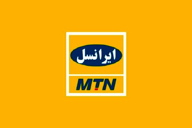  ایرانسل – تغییر قیمت بسته‌های اینترنت TD-LTE
